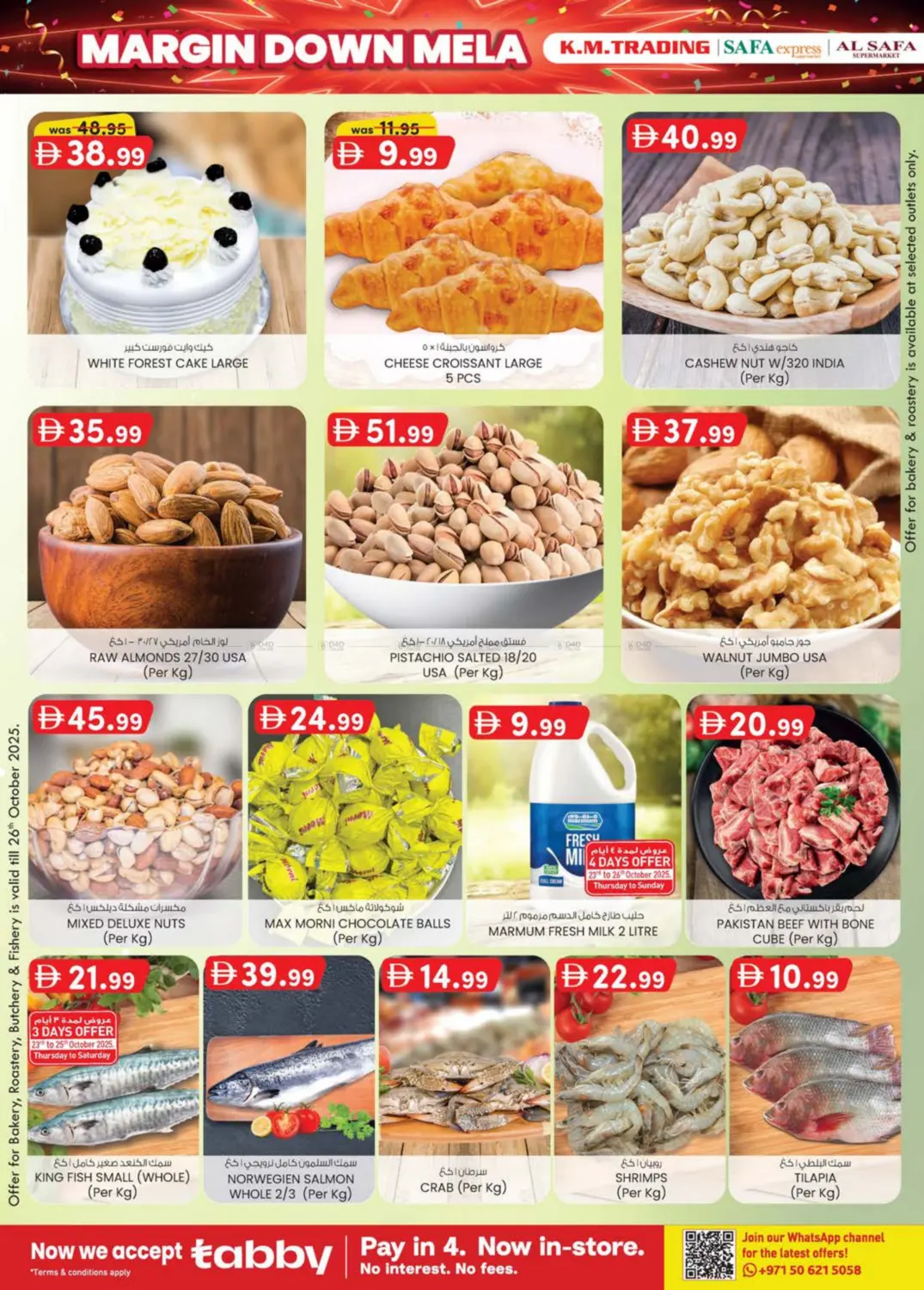 صفحة رقم 30 من عروض تحطيم الأسعار في صفا اكسبريس سوبرماركت