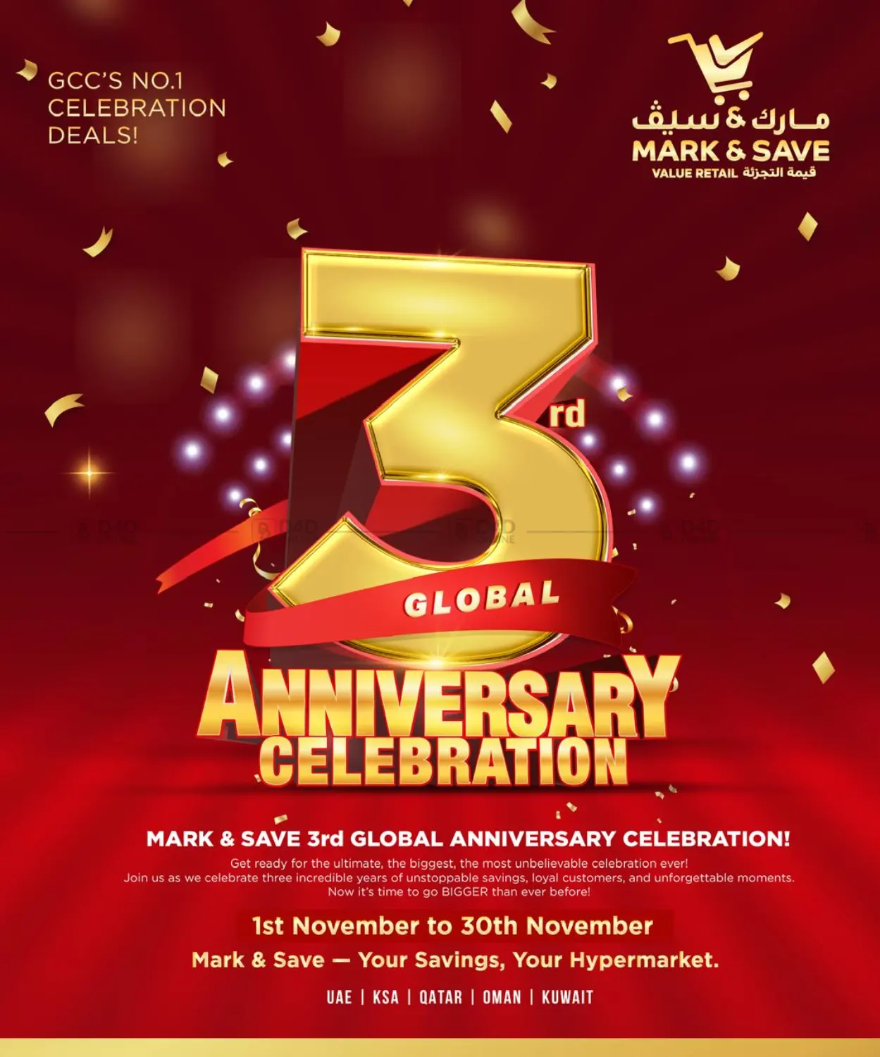 صفحة رقم 1 من 3 Global Anniversary Celebration في مارك & سيف قيمة التجزئة