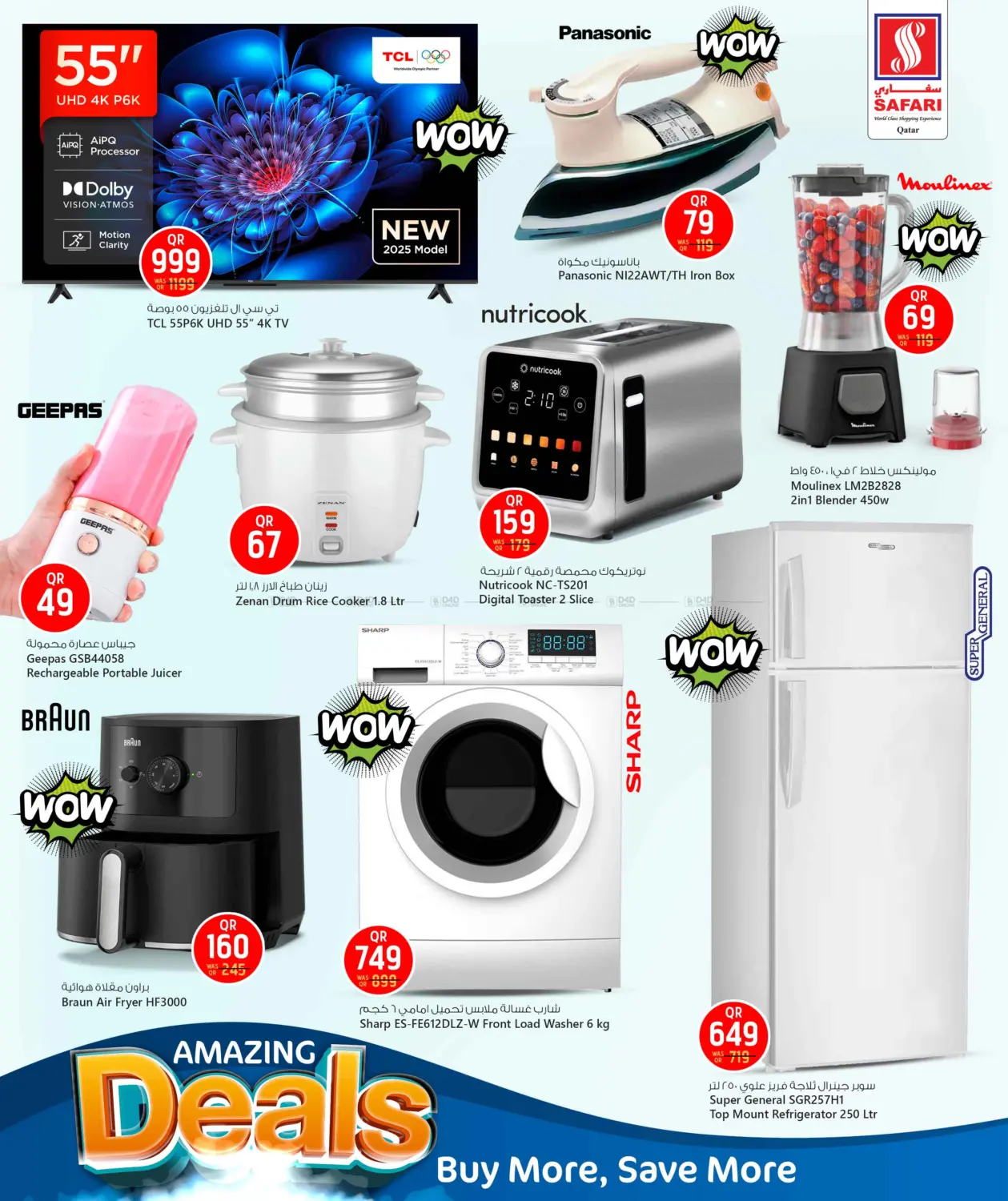 صفحة رقم 22 من Health & Beauty في سفاري هايبر ماركت