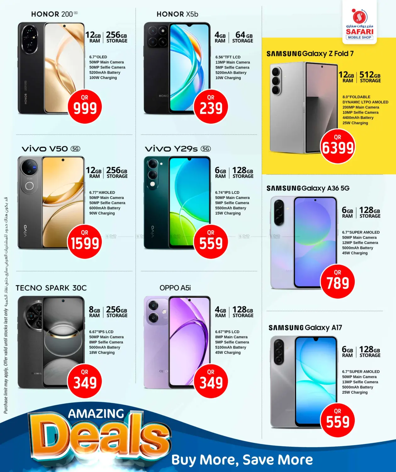 صفحة رقم 23 من Health & Beauty في سفاري هايبر ماركت