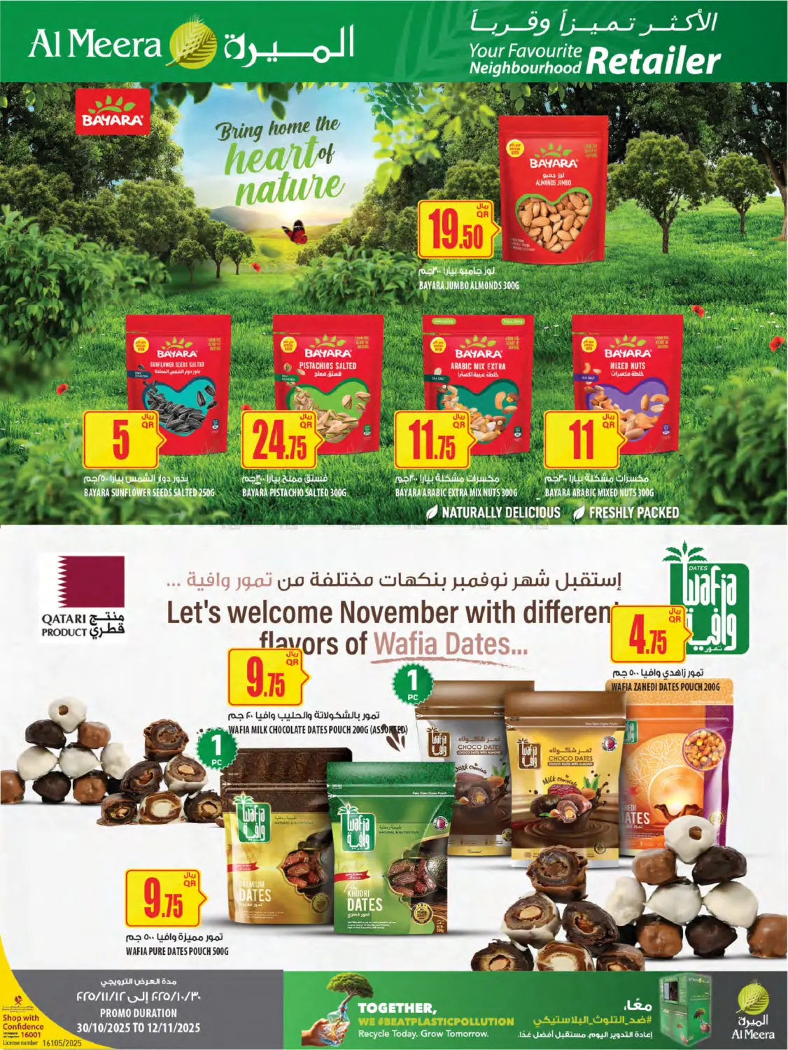 صفحة رقم 38 من Weekly Offers في شركة الميرة للمواد الاستهلاكية