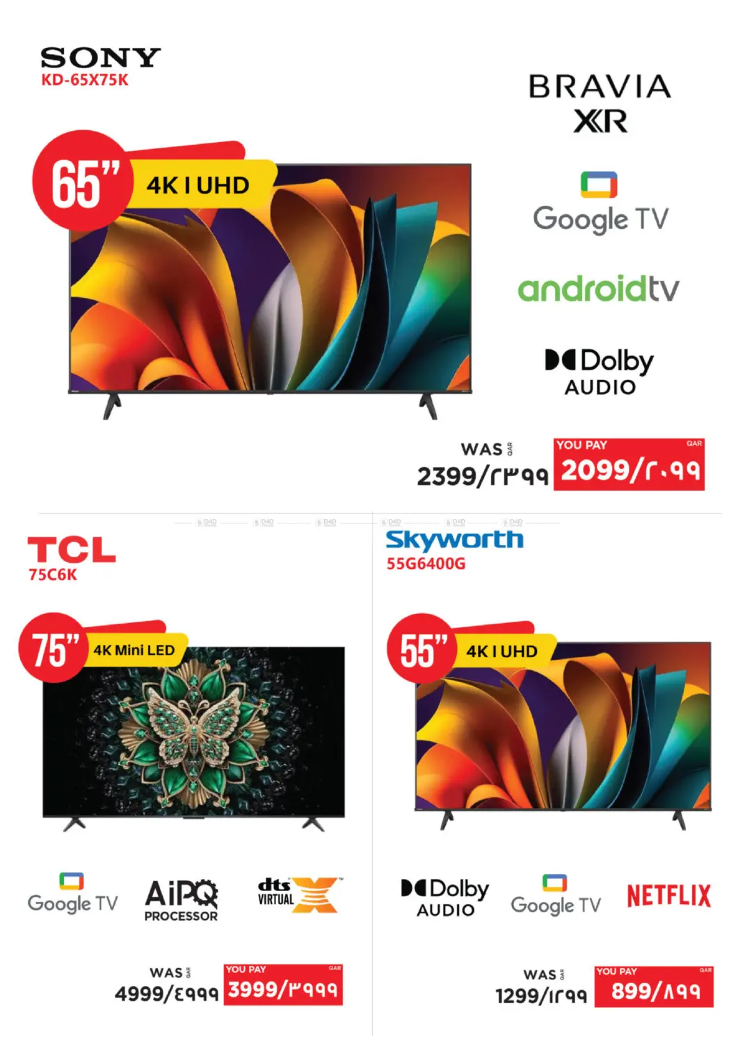 صفحة رقم 27 من عروض التكنولوجية في إماكس