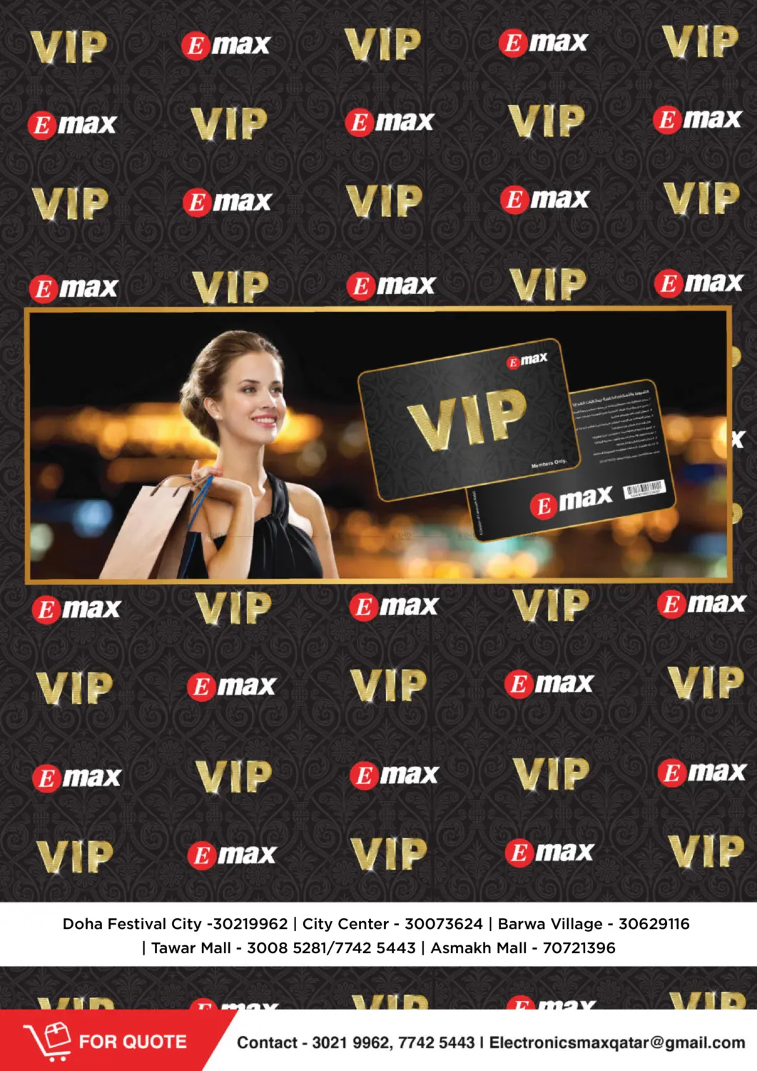 صفحة رقم 33 من عروض التكنولوجية في إماكس