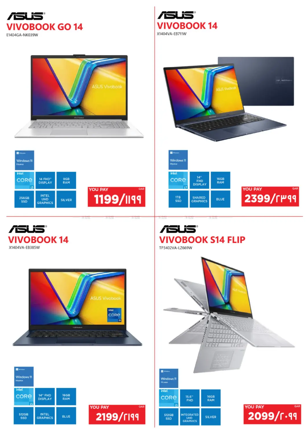 صفحة رقم 16 من عروض التكنولوجية في إماكس