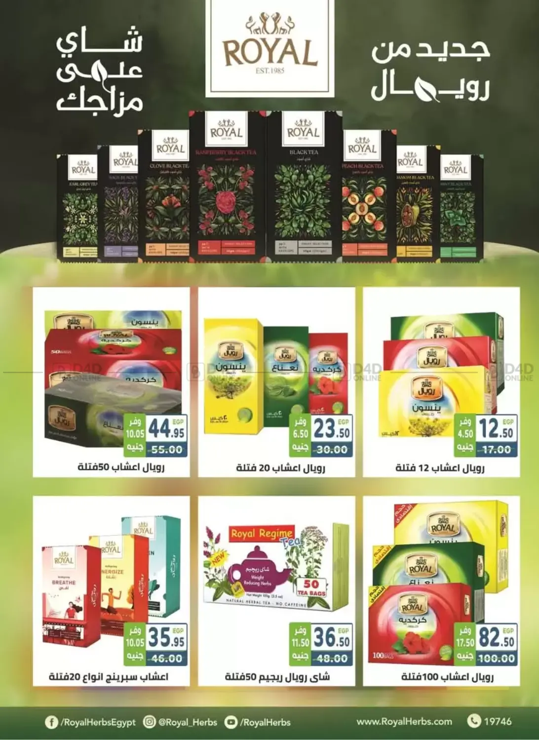 صفحة رقم 30 من Special Offer في هايبر ماركت دريم