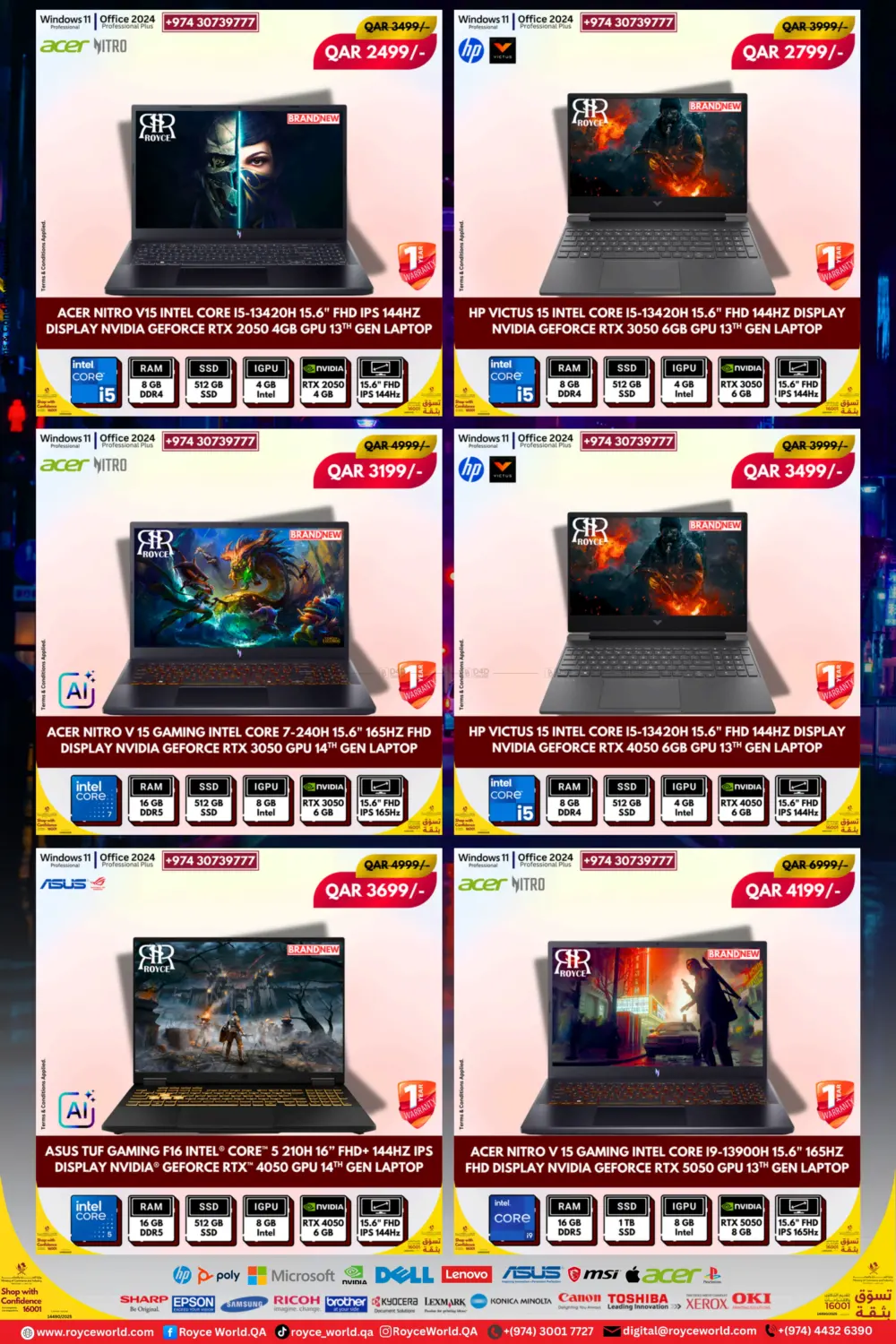 صفحة رقم 12 من لابتوب في رويس العالمية للتجارة والخدمات