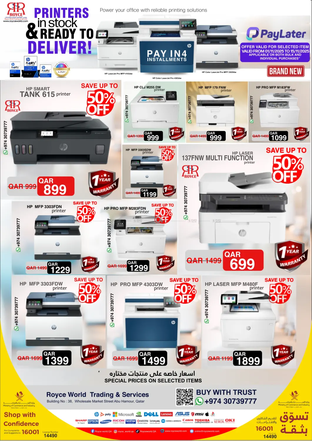 صفحة رقم 3 من طابعات جديدة تمامًا في رويس العالمية للتجارة والخدمات