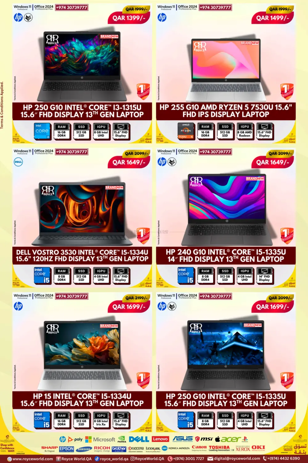 صفحة رقم 4 من لابتوب في رويس العالمية للتجارة والخدمات