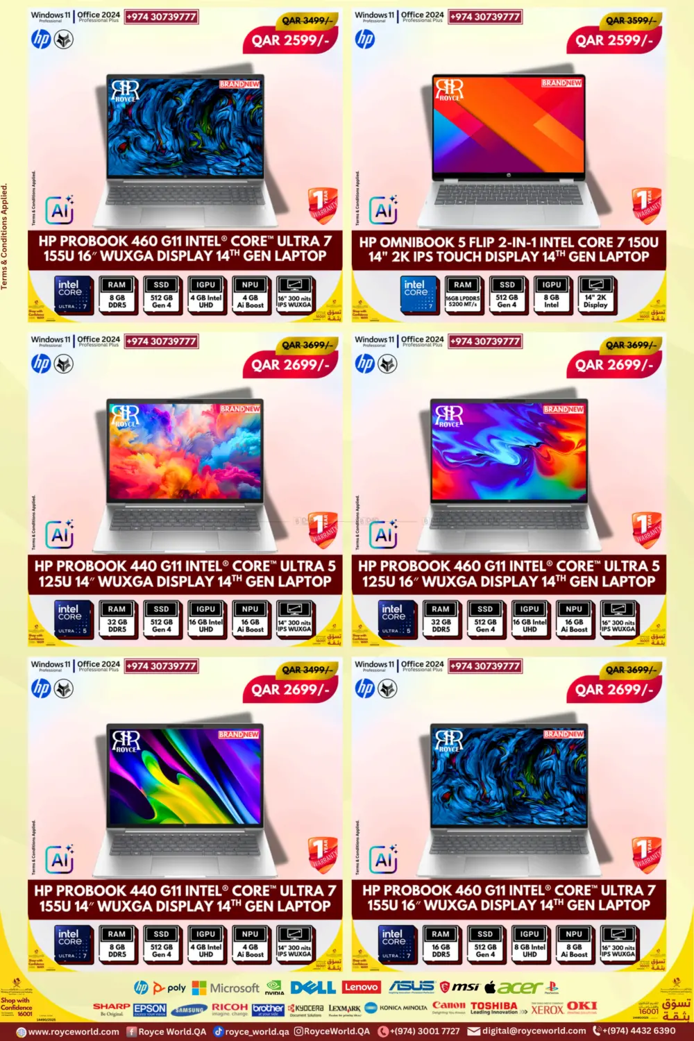 صفحة رقم 8 من لابتوب في رويس العالمية للتجارة والخدمات