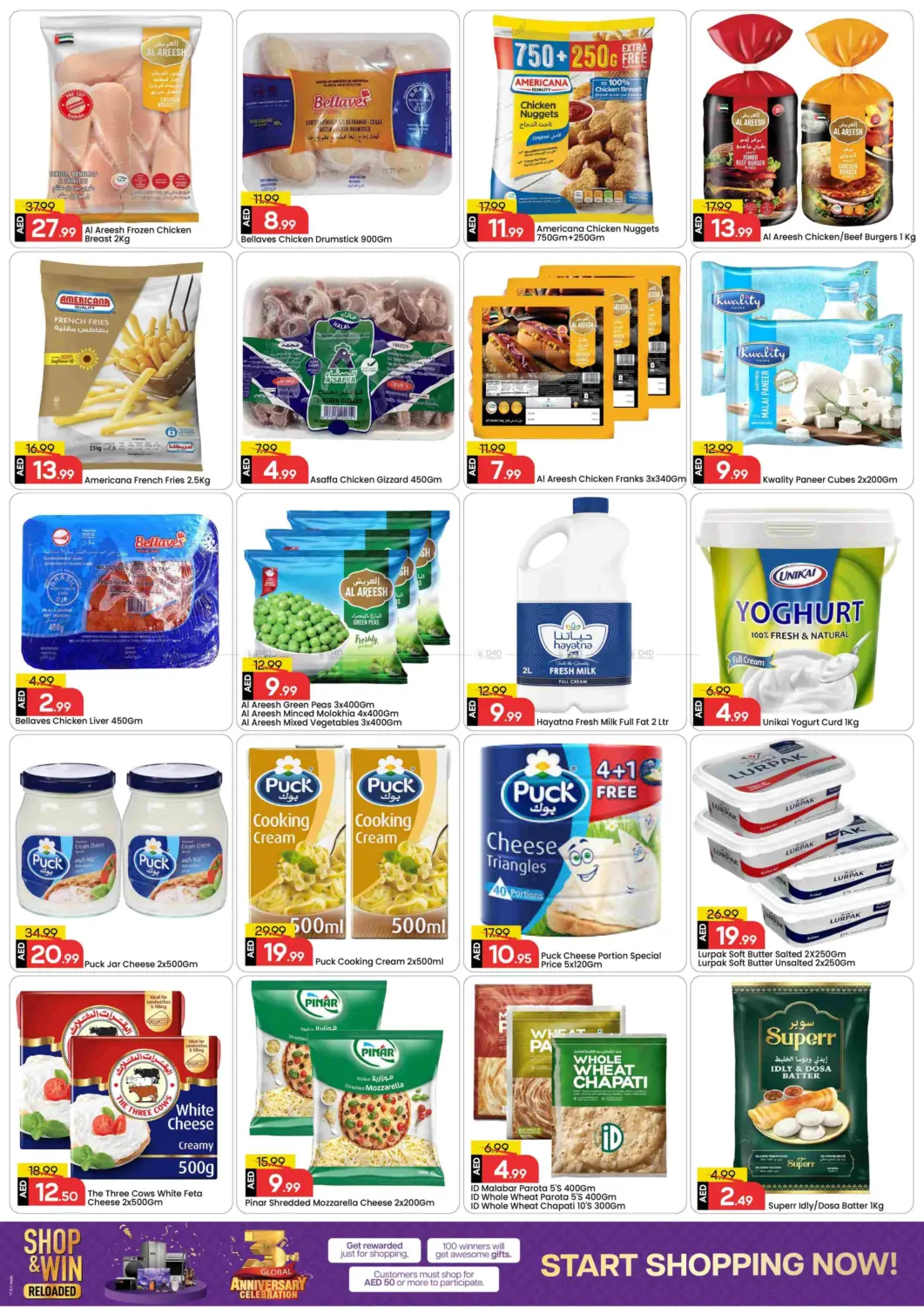 صفحة رقم 7 من Khalidiya, Abu Dhabi في مارك & سيف