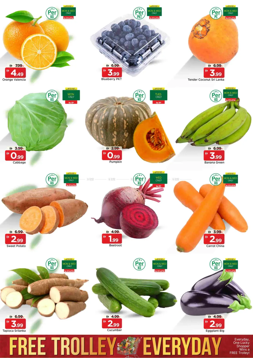 صفحة رقم 9 من Khalidiya, Abu Dhabi في مارك & سيف