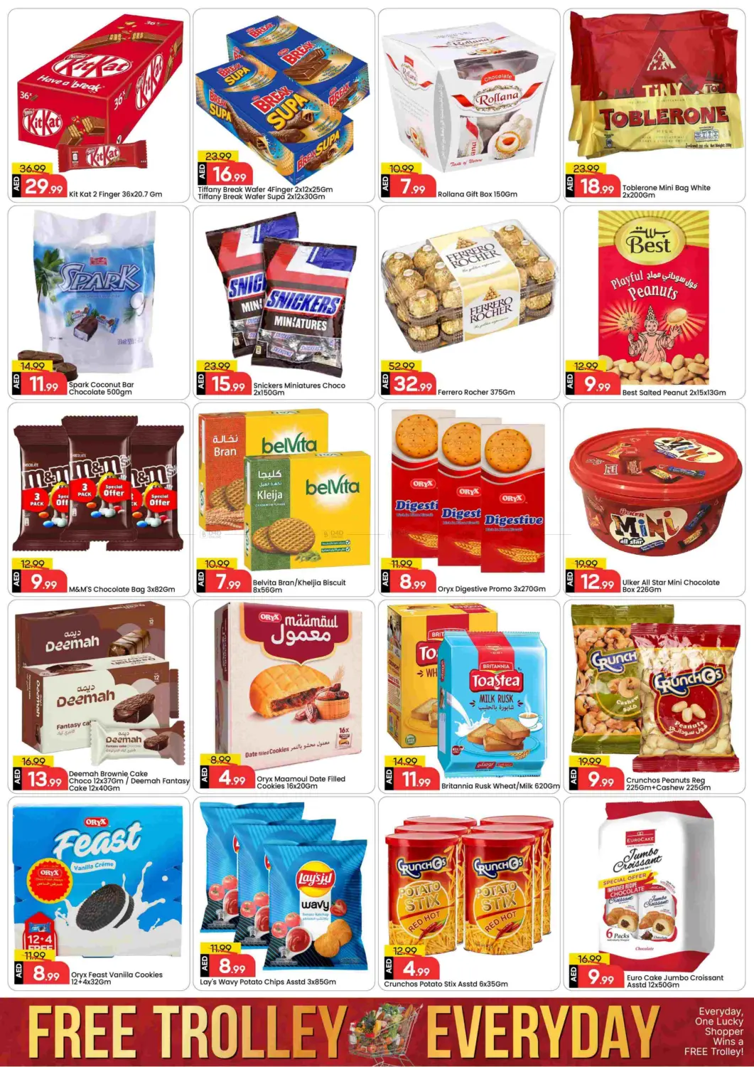 صفحة رقم 3 من Khalidiya, Abu Dhabi في مارك & سيف