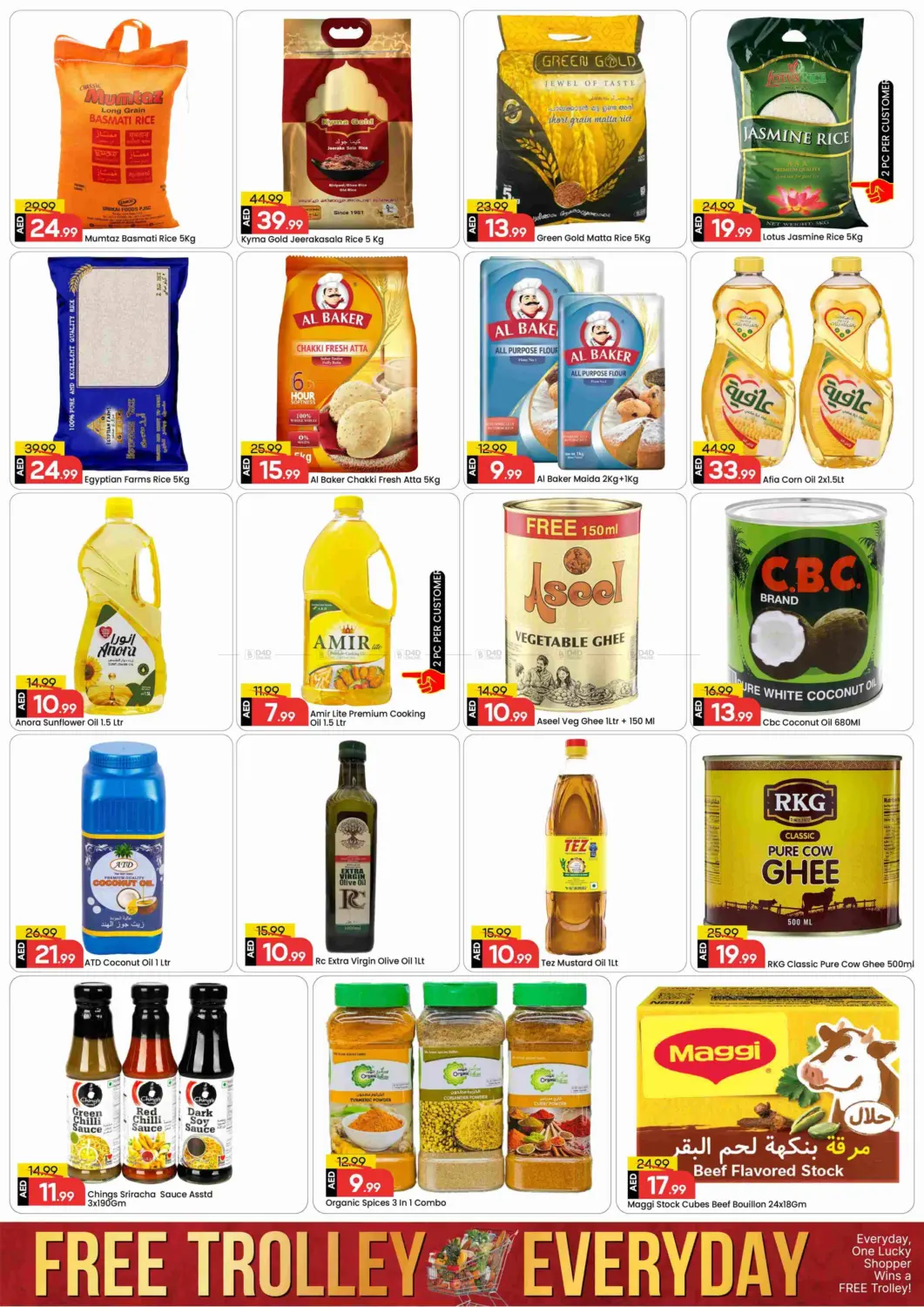 صفحة رقم 6 من Khalidiya, Abu Dhabi في مارك & سيف