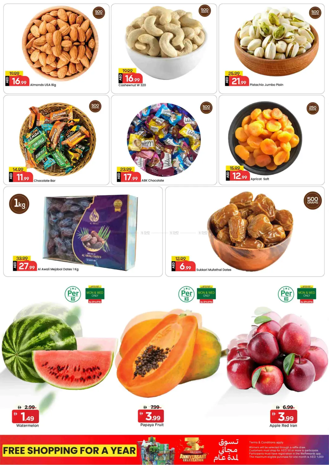 صفحة رقم 8 من Khalidiya, Abu Dhabi في مارك & سيف