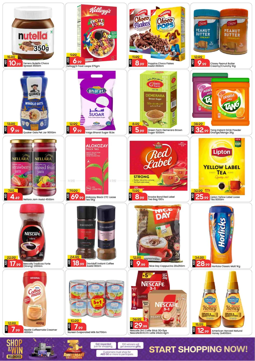 صفحة رقم 4 من Khalidiya, Abu Dhabi في مارك & سيف