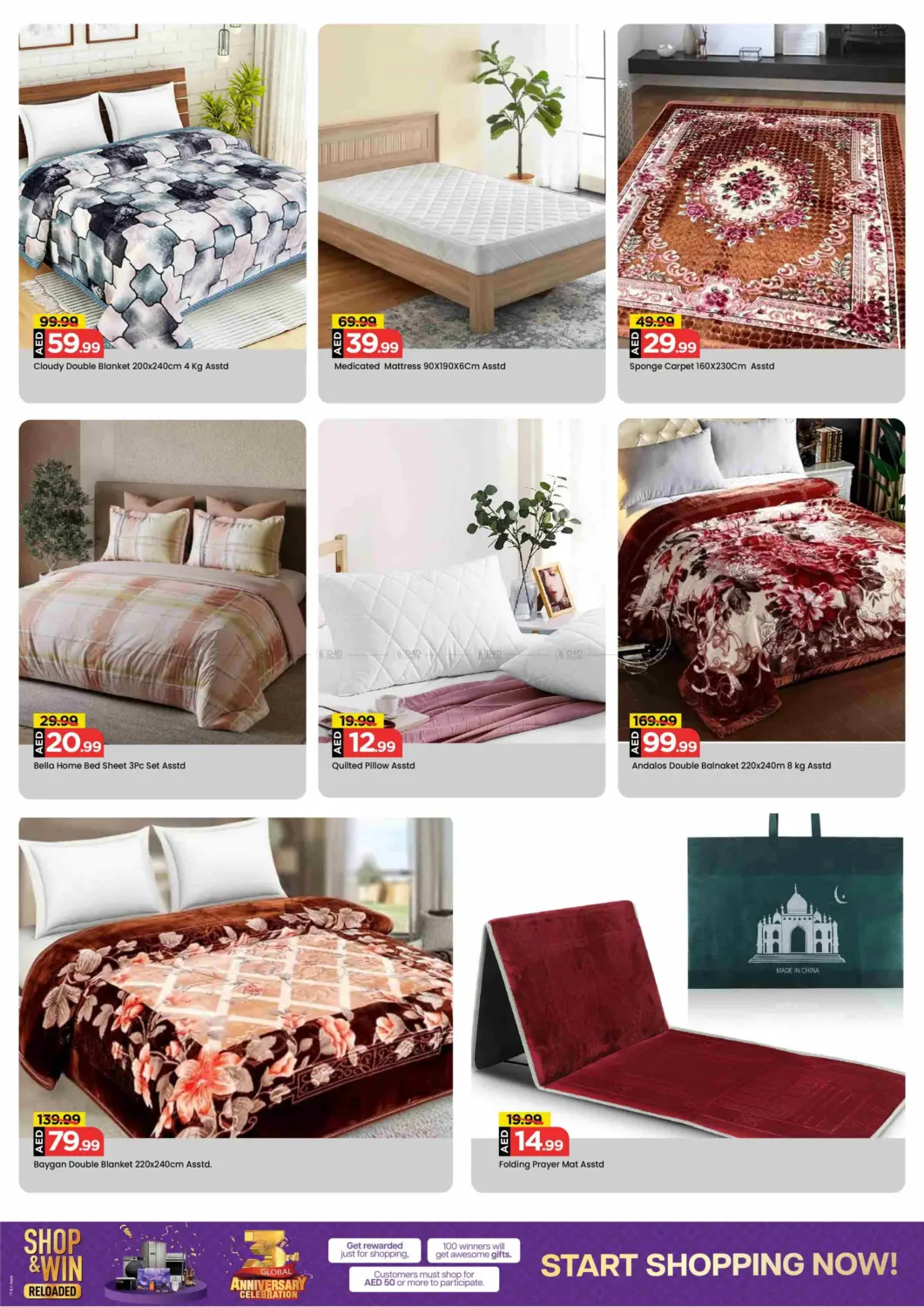 صفحة رقم 13 من Khalidiya, Abu Dhabi في مارك & سيف