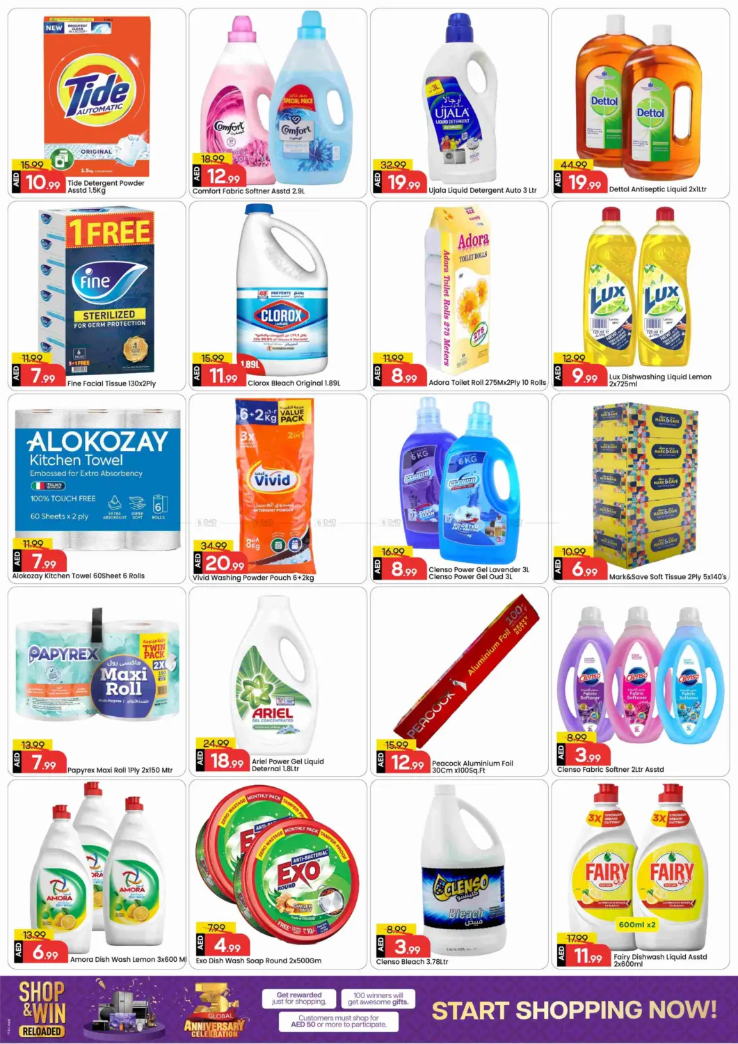 صفحة رقم 10 من Khalidiya, Abu Dhabi في مارك & سيف