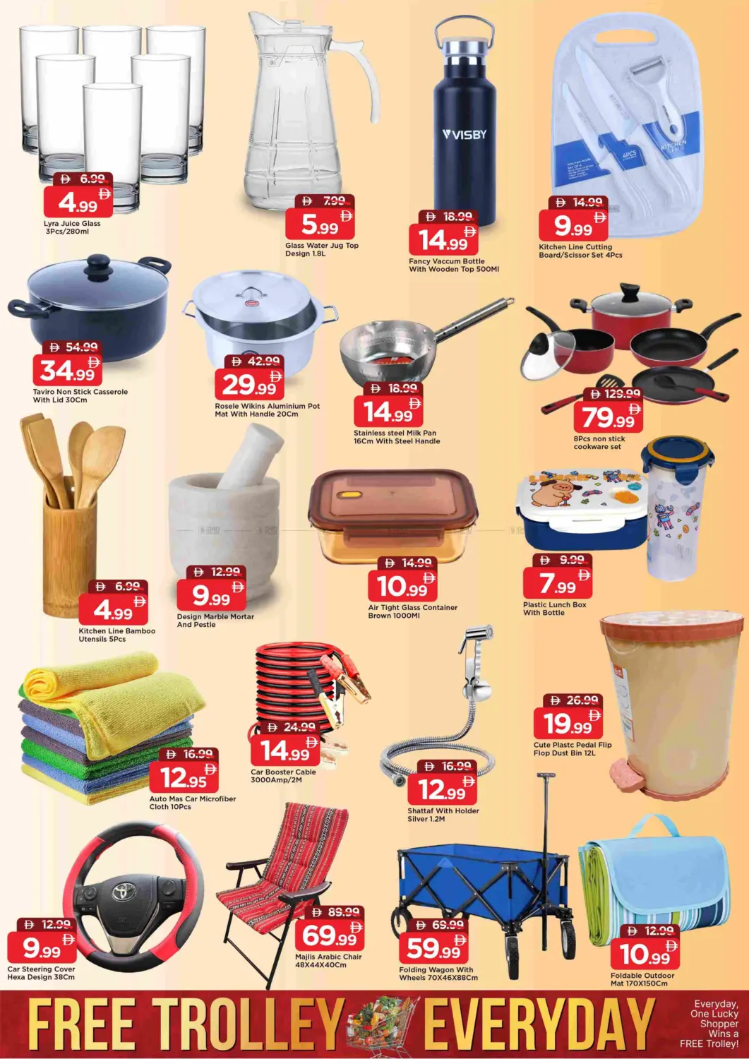 صفحة رقم 12 من Khalidiya, Abu Dhabi في مارك & سيف