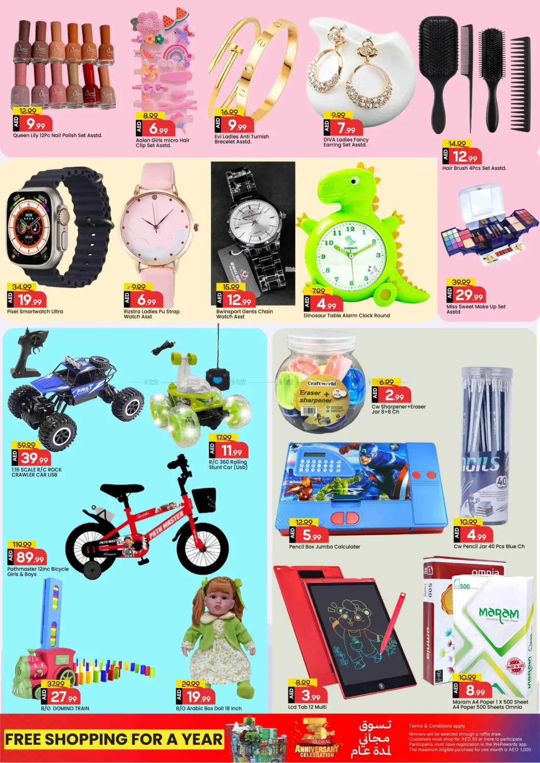 صفحة رقم 14 من Khalidiya, Abu Dhabi في مارك & سيف