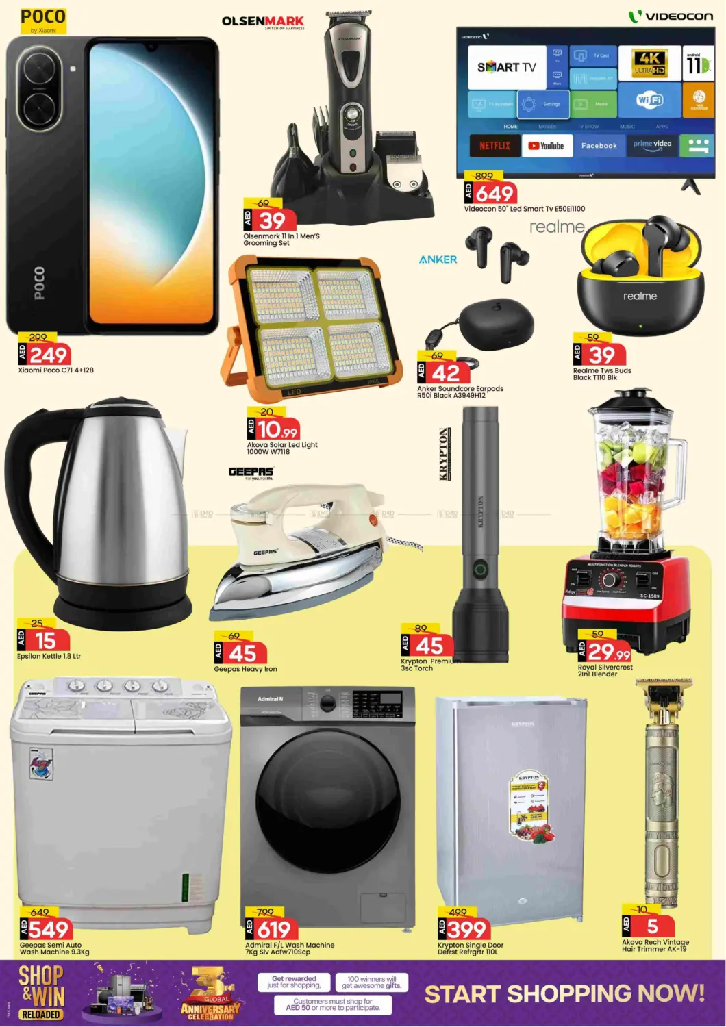 صفحة رقم 16 من Khalidiya, Abu Dhabi في مارك & سيف