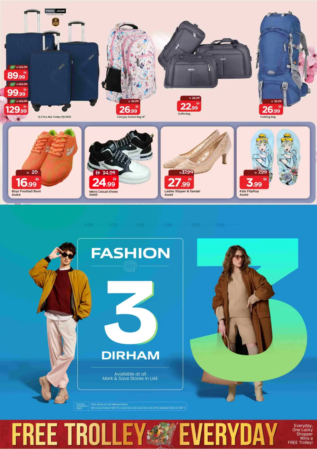 صفحة رقم 15 من Khalidiya, Abu Dhabi في مارك & سيف