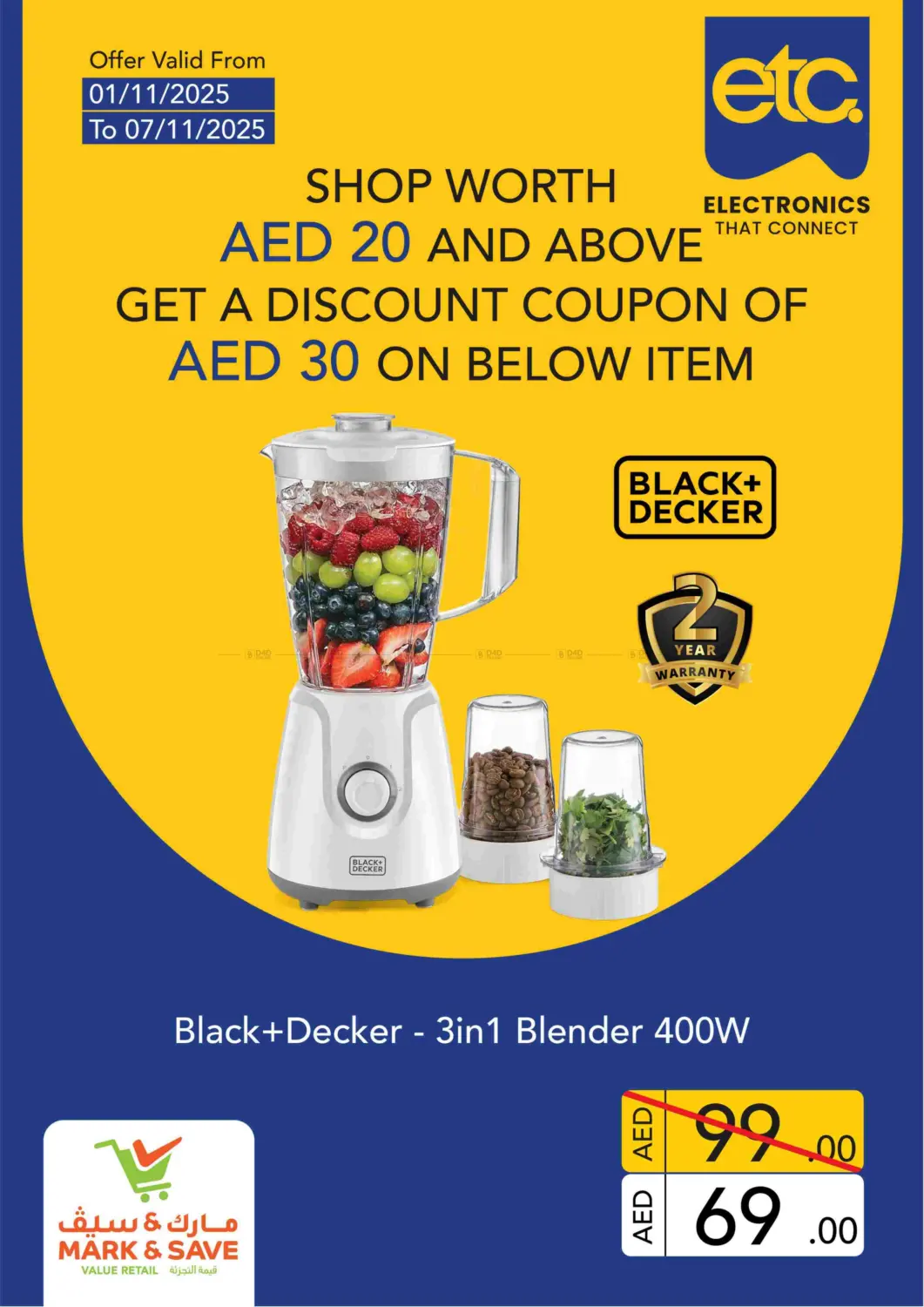 صفحة رقم 24 من Khalidiya, Abu Dhabi في مارك & سيف