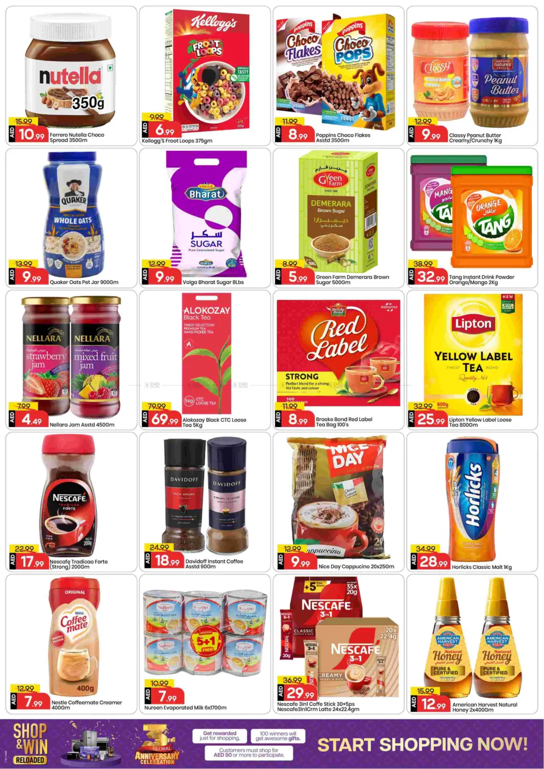 صفحة رقم 4 من Mussafah 35 - Abu Dhabi في مارك & سيف