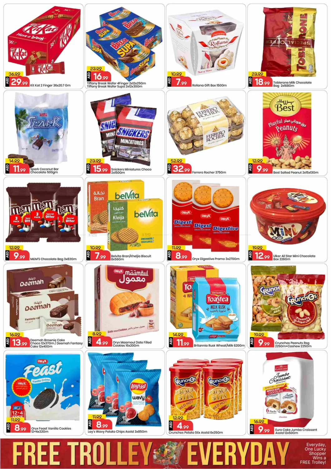 صفحة رقم 3 من Mussafah 35 - Abu Dhabi في مارك & سيف