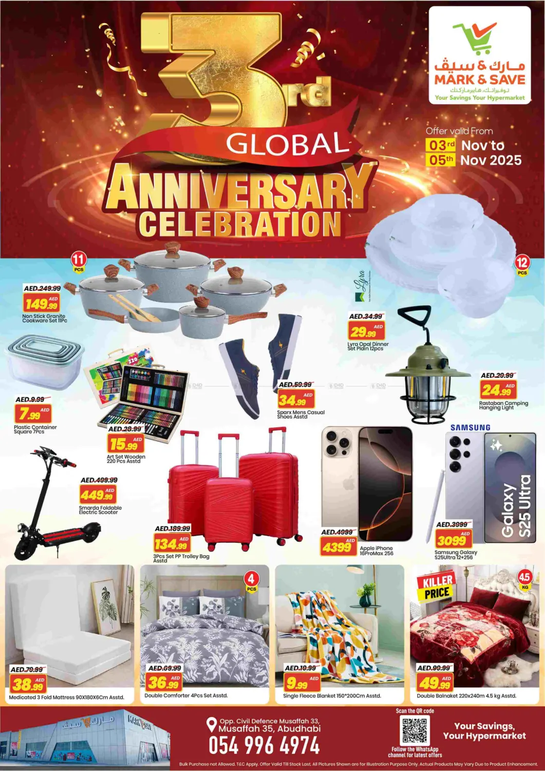 صفحة رقم 2 من Mussafah 35 - Abu Dhabi في مارك & سيف