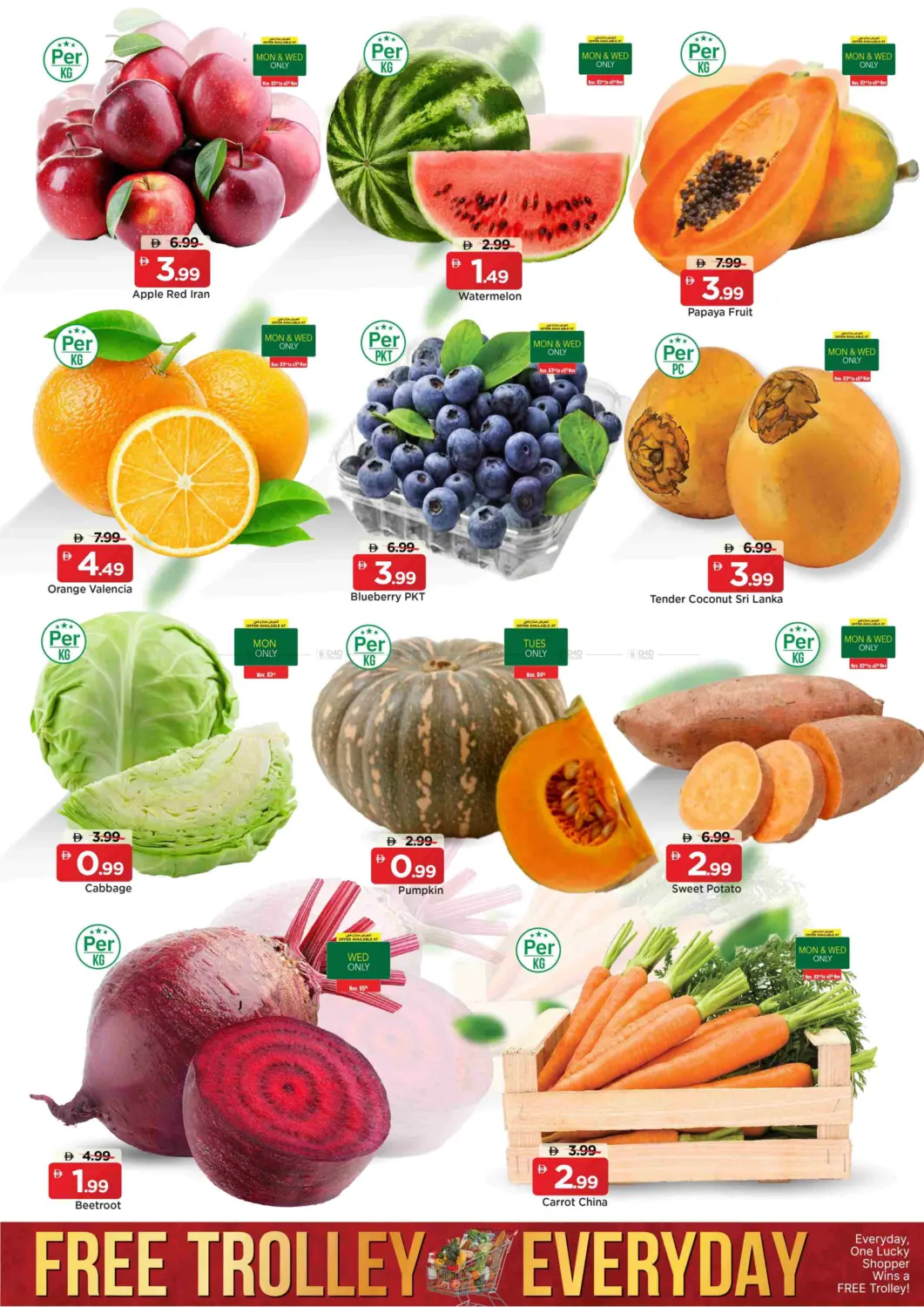 صفحة رقم 9 من Mussafah 35 - Abu Dhabi في مارك & سيف