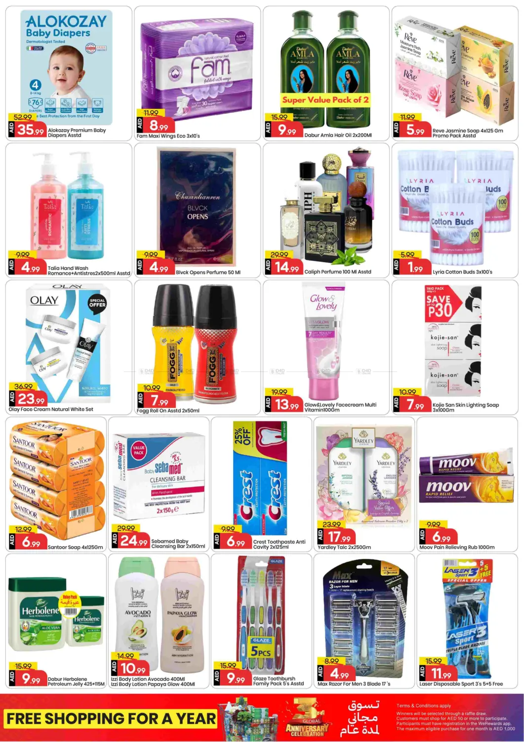 صفحة رقم 11 من Mussafah 35 - Abu Dhabi في مارك & سيف