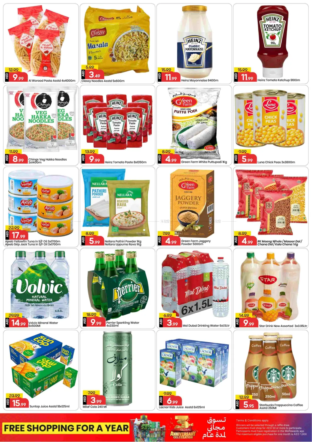 صفحة رقم 5 من Mussafah 35 - Abu Dhabi في مارك & سيف