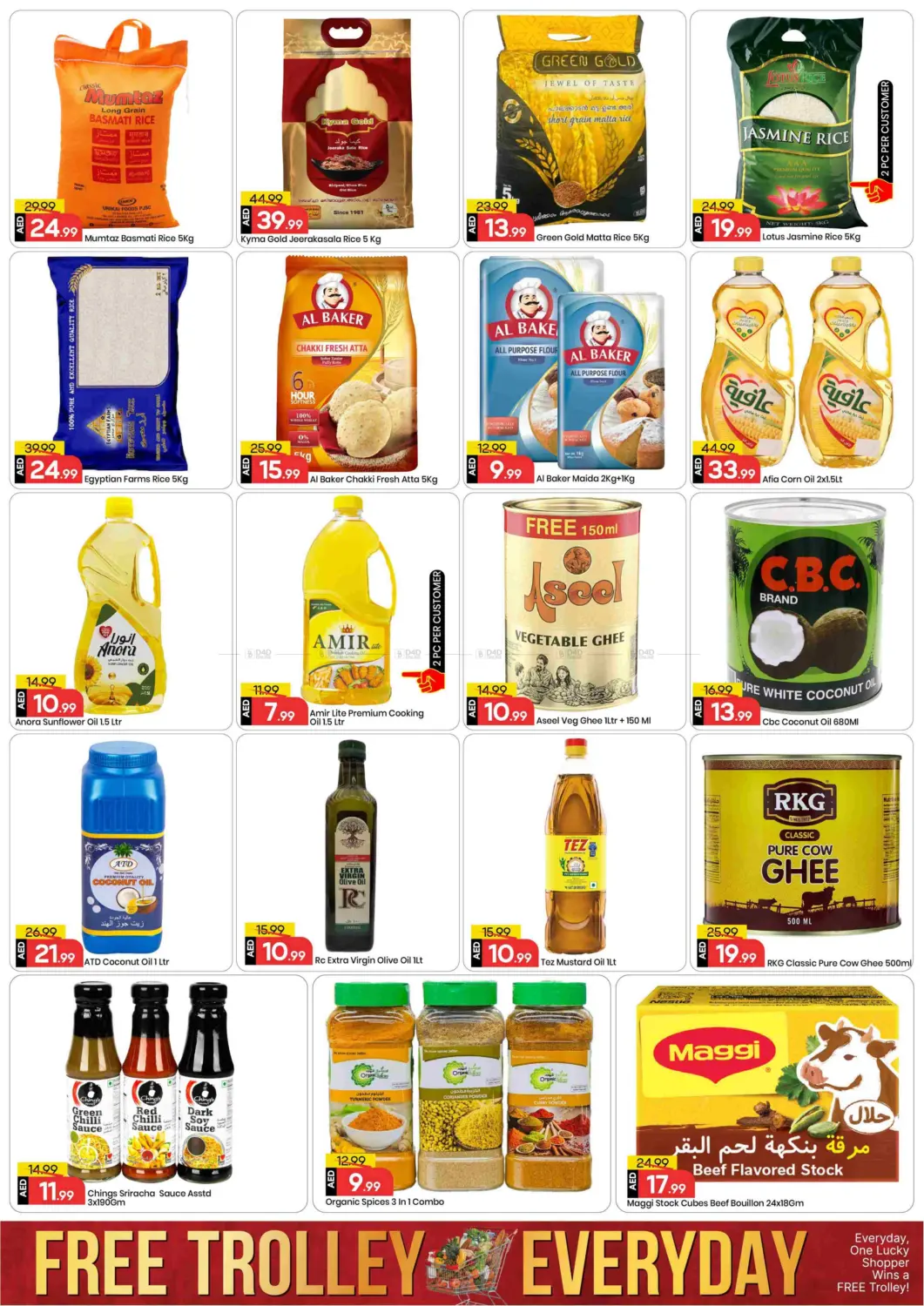 صفحة رقم 6 من Mussafah 35 - Abu Dhabi في مارك & سيف