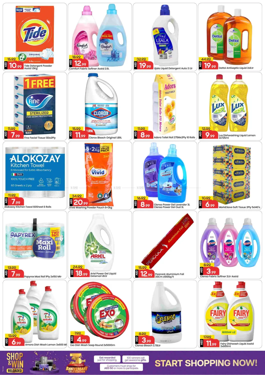 صفحة رقم 10 من Mussafah 35 - Abu Dhabi في مارك & سيف