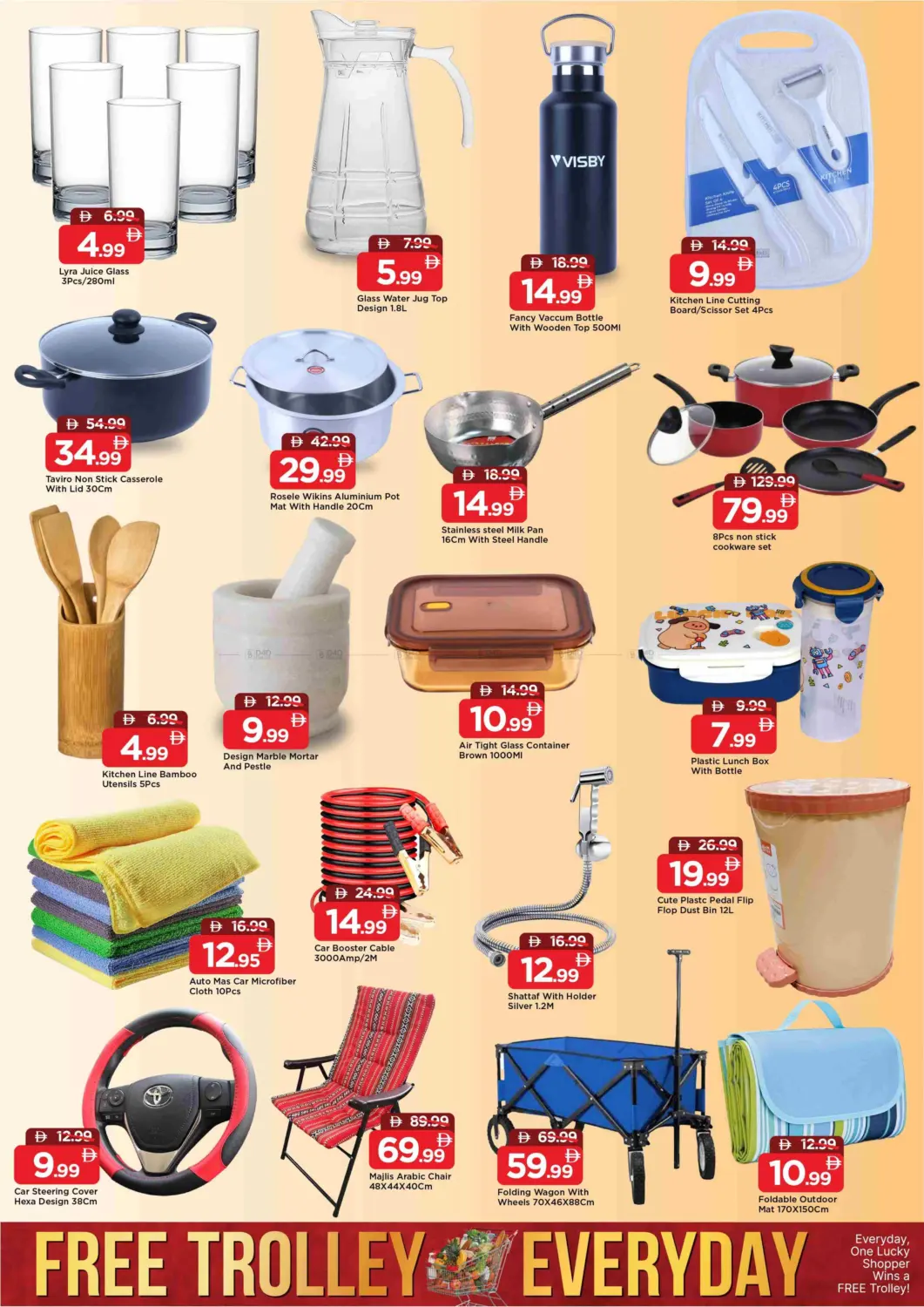 صفحة رقم 12 من Mussafah 35 - Abu Dhabi في مارك & سيف