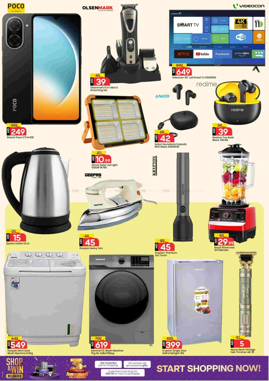 صفحة رقم 16 من Mussafah 35 - Abu Dhabi في مارك & سيف