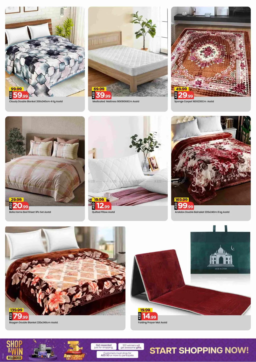 صفحة رقم 13 من Mussafah 35 - Abu Dhabi في مارك & سيف