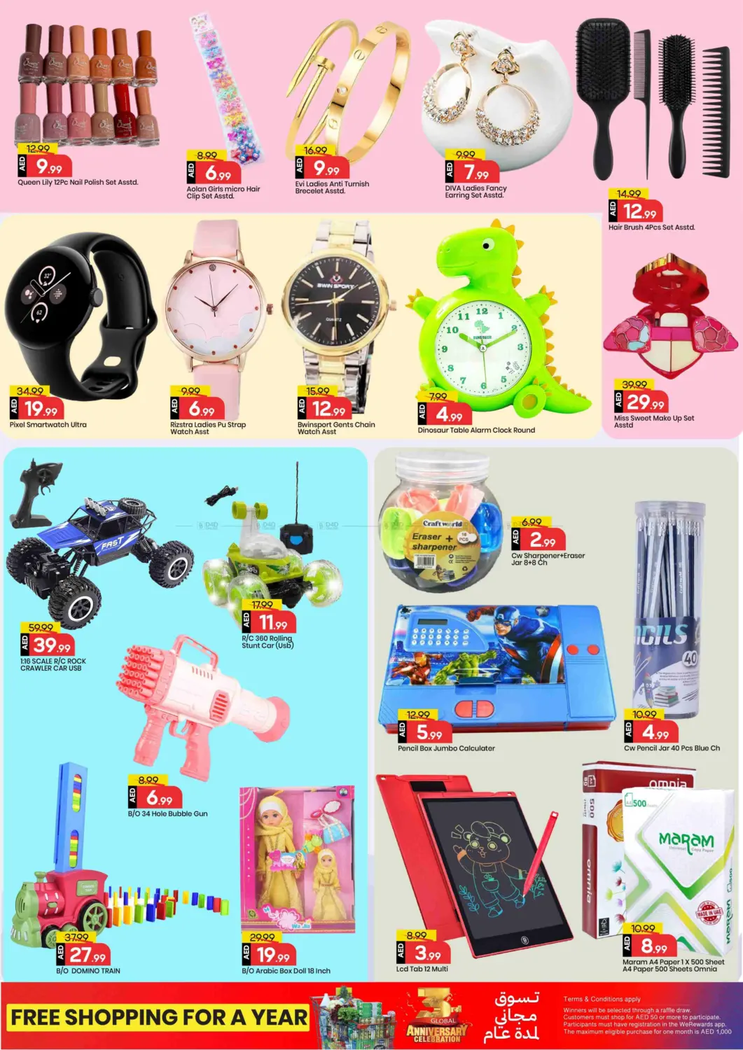 صفحة رقم 14 من Mussafah 35 - Abu Dhabi في مارك & سيف