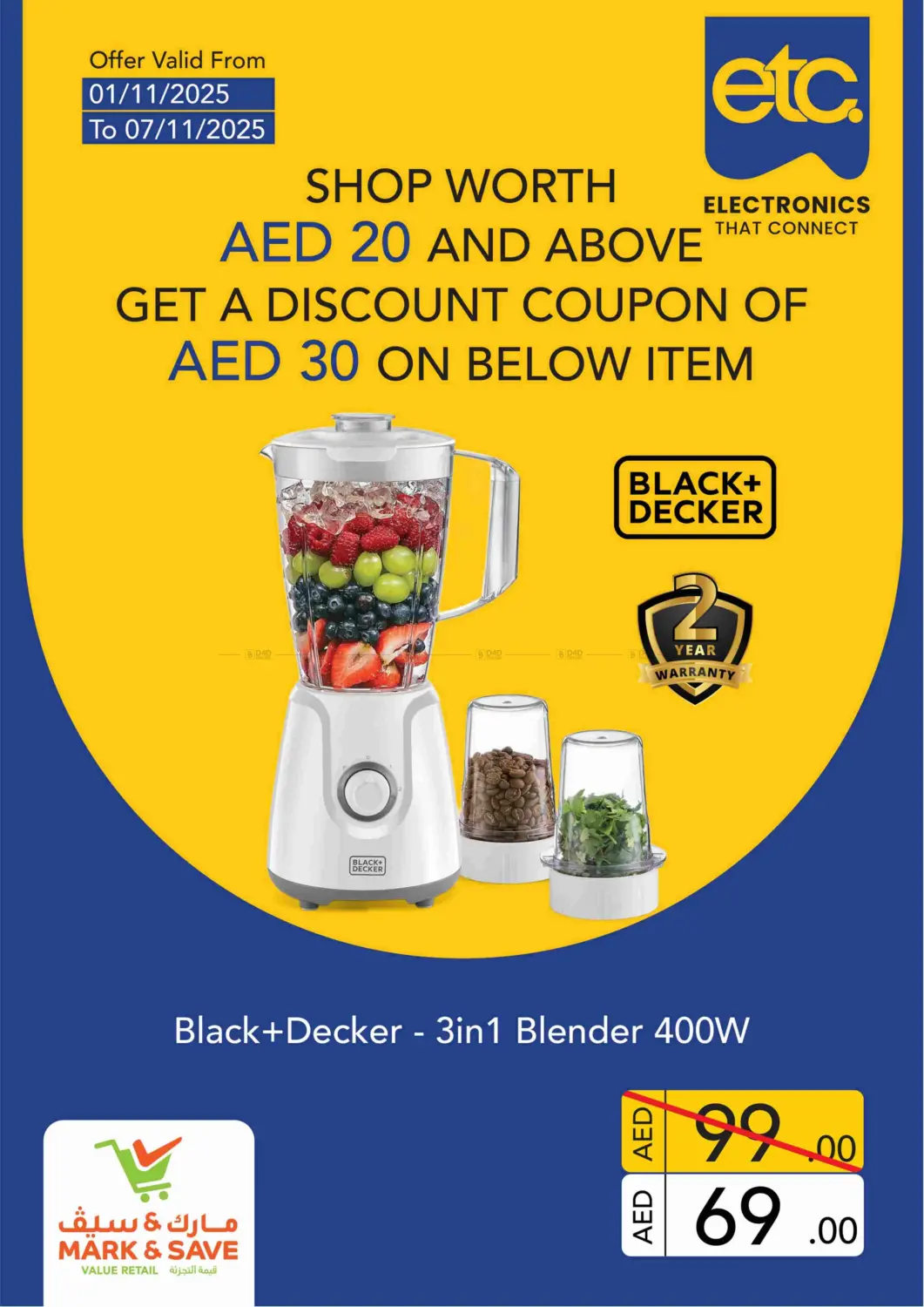 صفحة رقم 24 من Mussafah 35 - Abu Dhabi في مارك & سيف