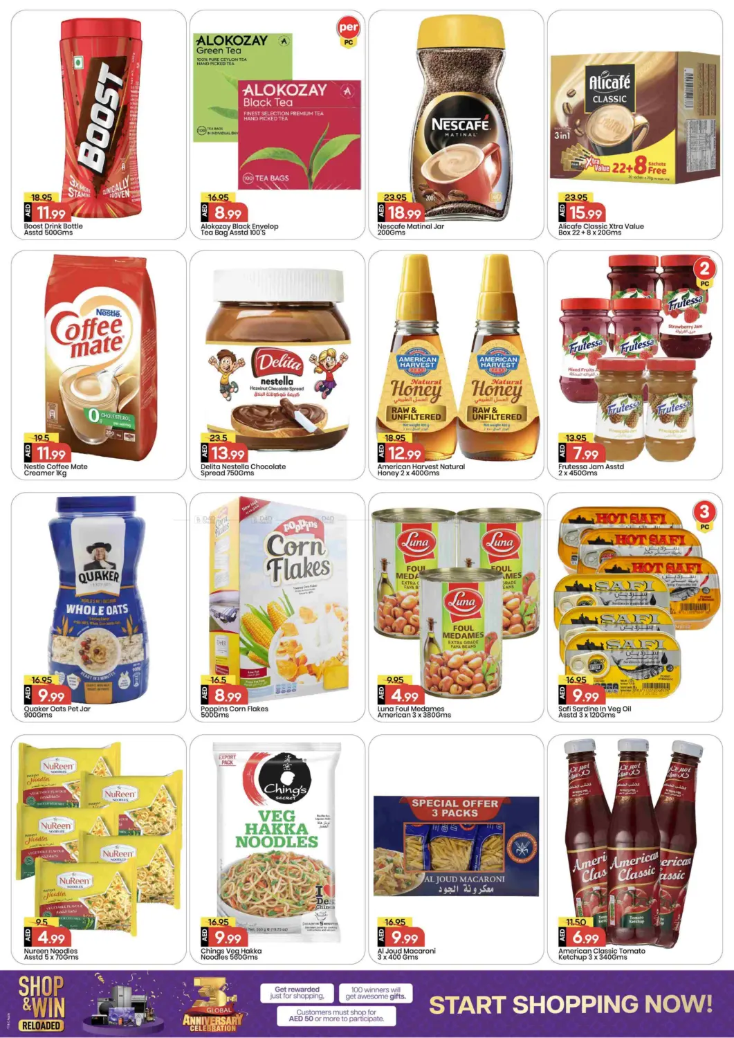 صفحة رقم 4 من Al Jurf - Ajman في مارك & سيف