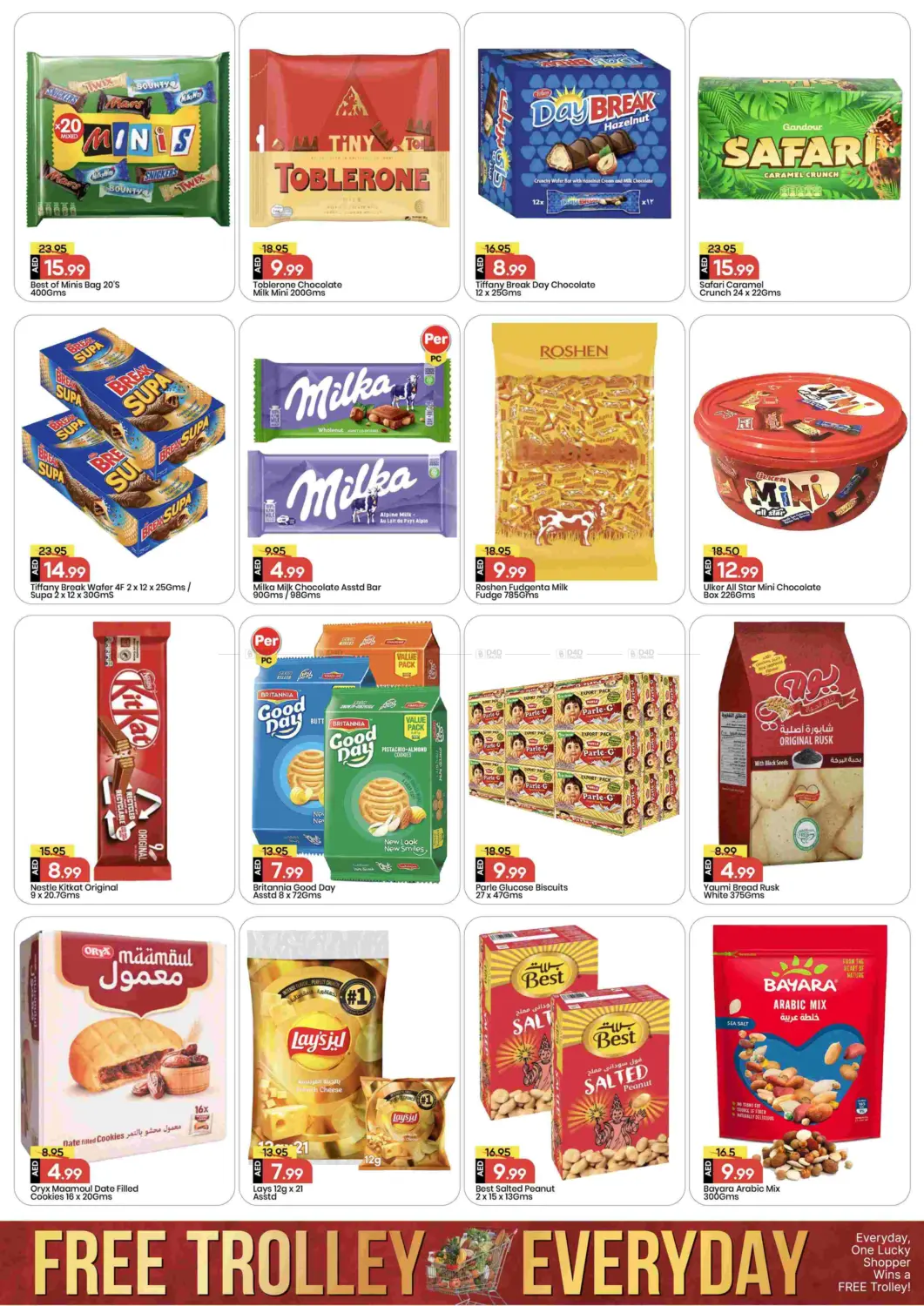 صفحة رقم 3 من Al Jurf - Ajman في مارك & سيف