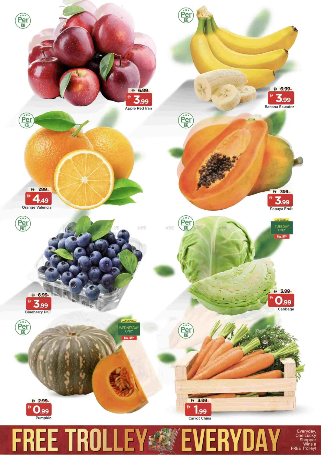 صفحة رقم 9 من Al Jurf - Ajman في مارك & سيف