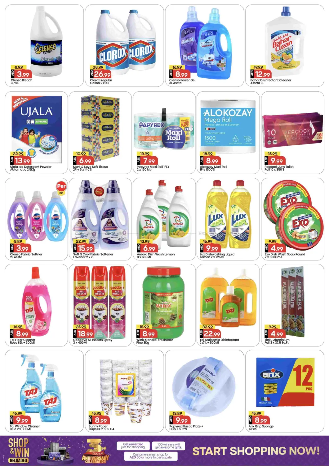 صفحة رقم 11 من Al Jurf - Ajman في مارك & سيف