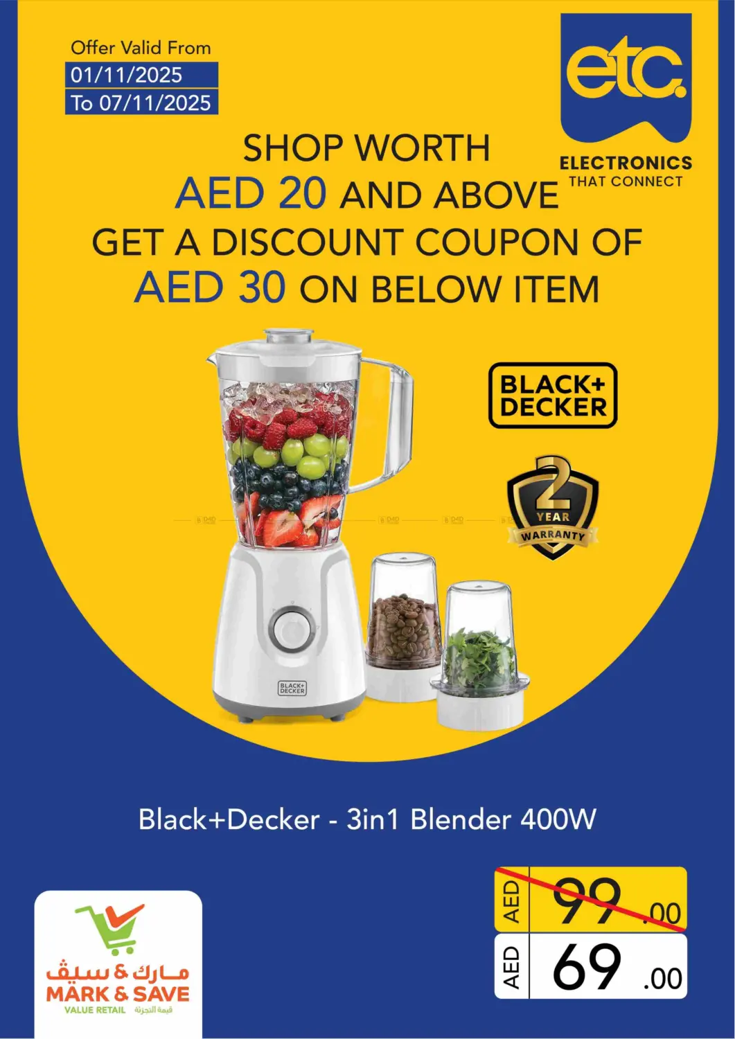 صفحة رقم 17 من Al Jurf - Ajman في مارك & سيف