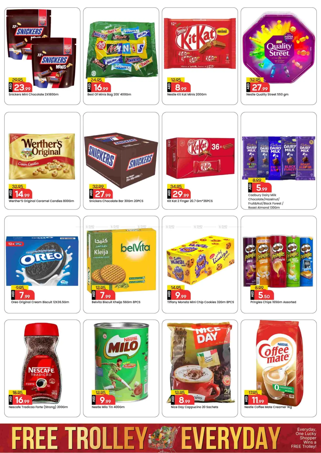 صفحة رقم 2 من Al Wahda Street, Al Majaz 2 - Sharjah في مارك & سيف