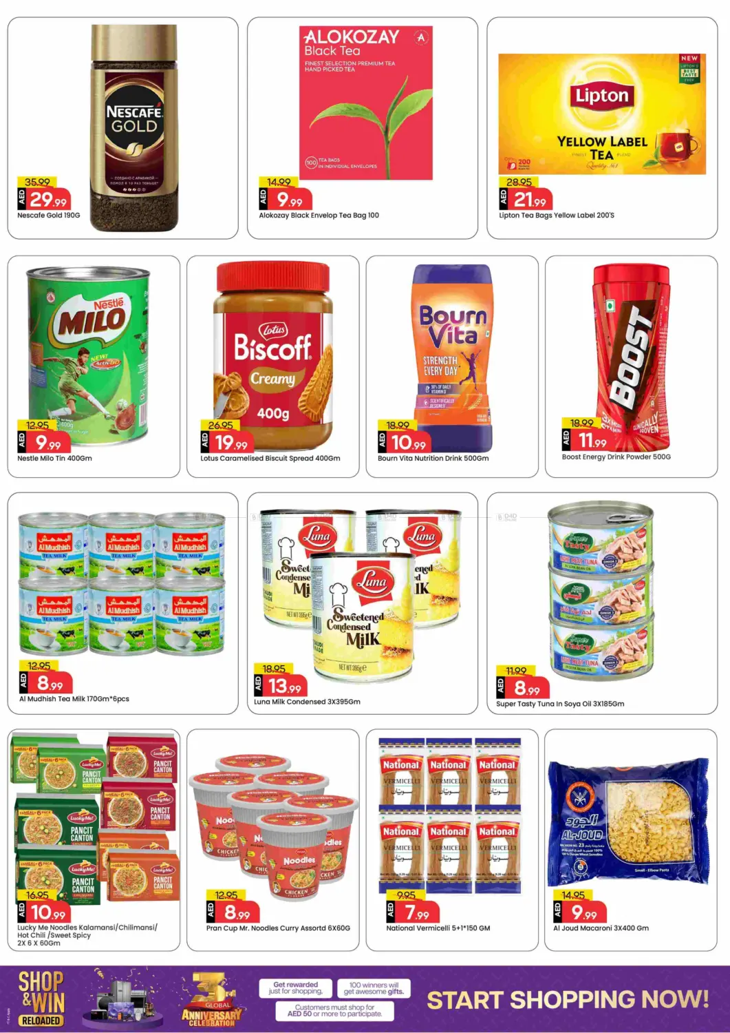 صفحة رقم 3 من Al Wahda Street, Al Majaz 2 - Sharjah في مارك & سيف