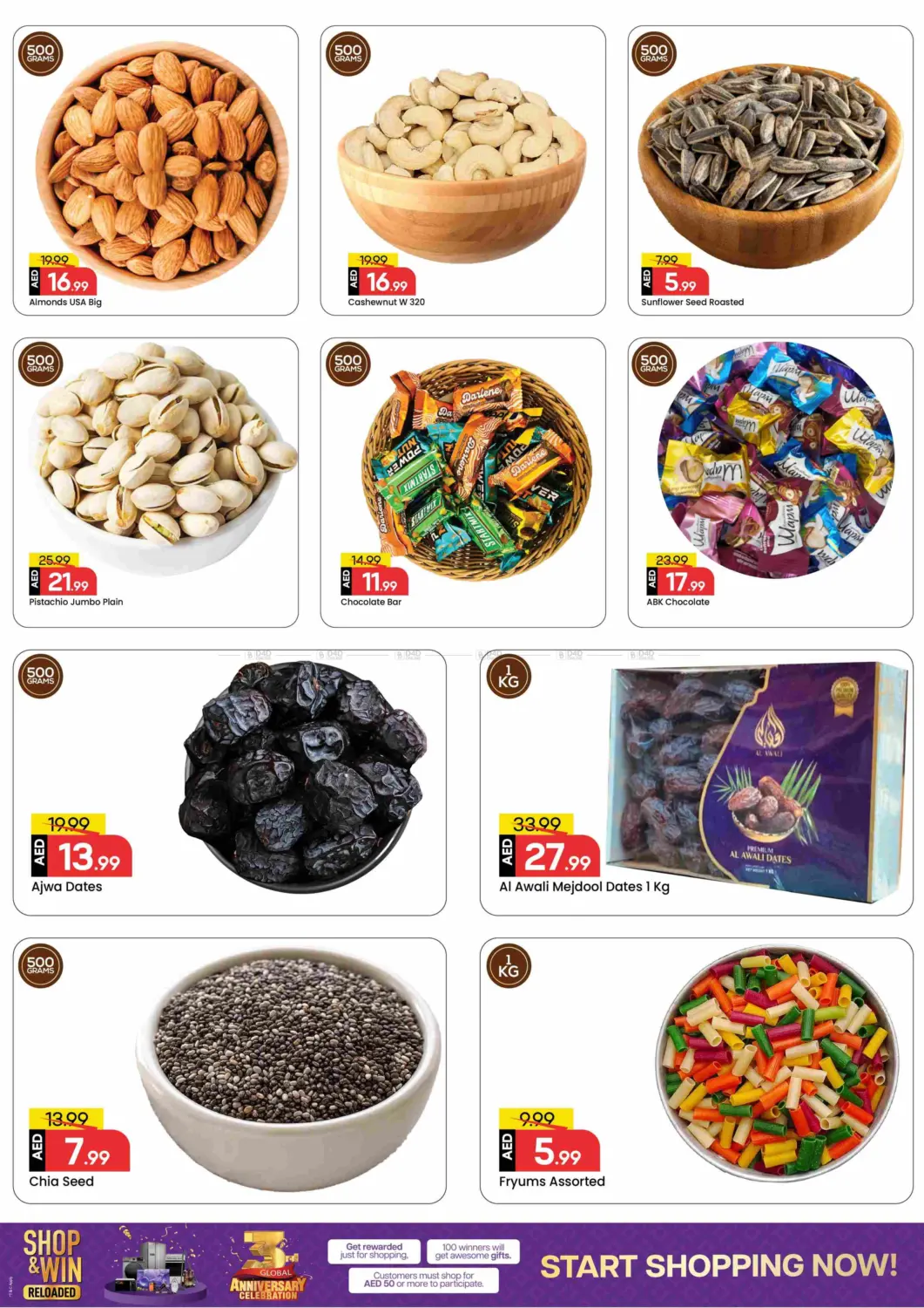 صفحة رقم 7 من Al Wahda Street, Al Majaz 2 - Sharjah في مارك & سيف