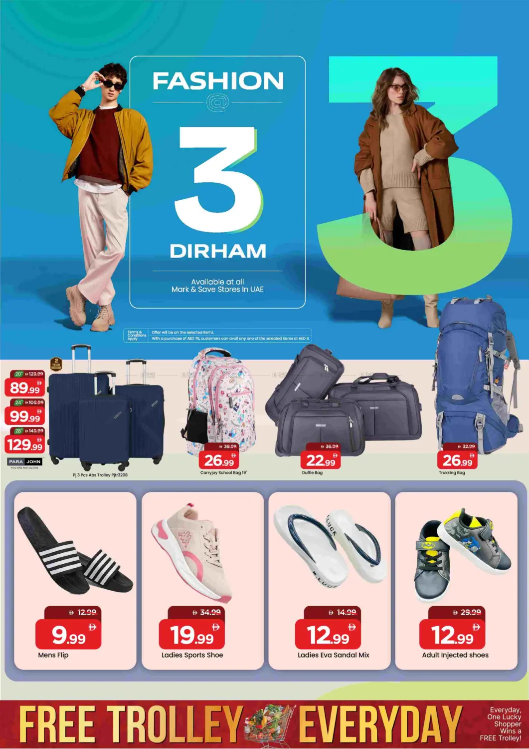 صفحة رقم 14 من Al Wahda Street, Al Majaz 2 - Sharjah في مارك & سيف