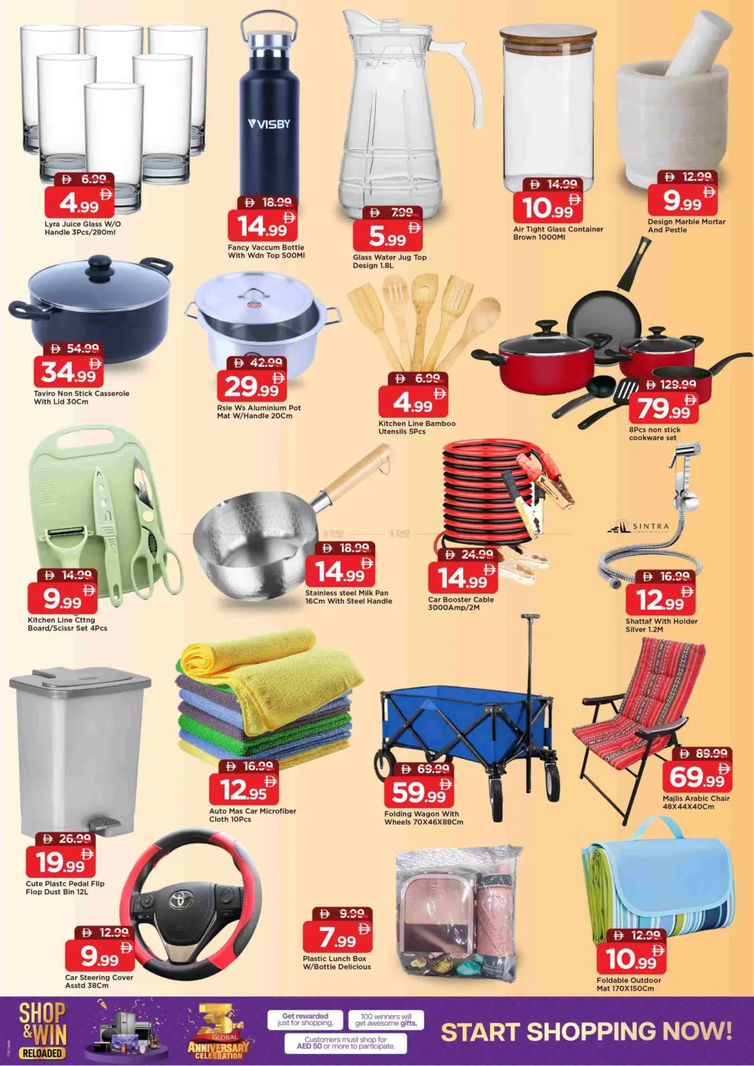 صفحة رقم 11 من Al Wahda Street, Al Majaz 2 - Sharjah في مارك & سيف