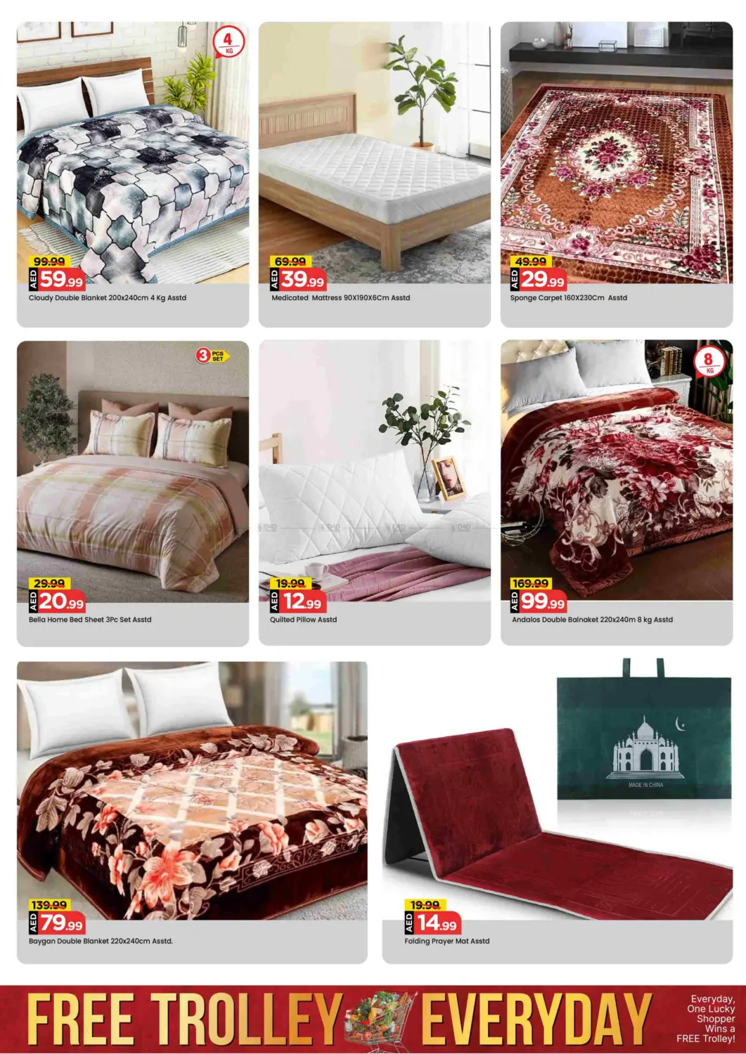 صفحة رقم 12 من Al Wahda Street, Al Majaz 2 - Sharjah في مارك & سيف